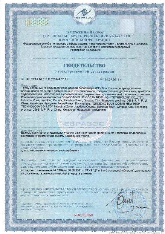 dfe3b38c0bfb7d3f06541fda56497a7a.png